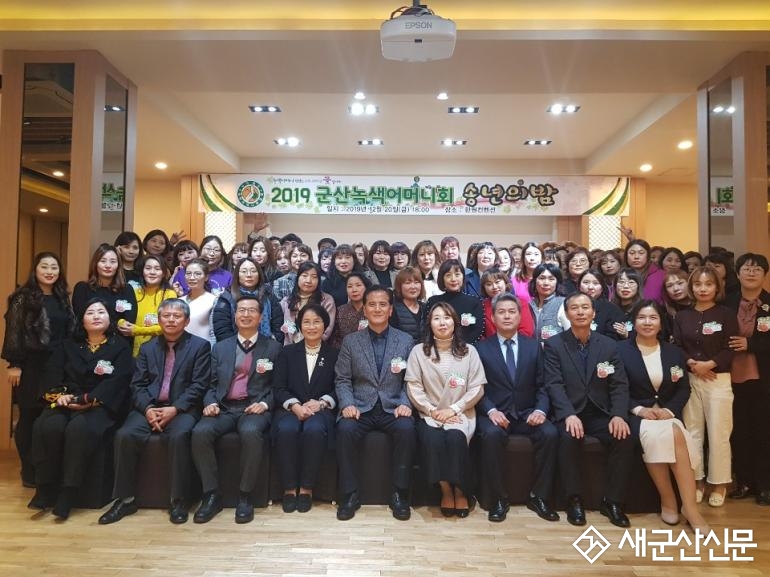 녹색어머니회 송년의 밤 가져