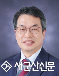 <곽병선 군산대학교 총장 신년사>