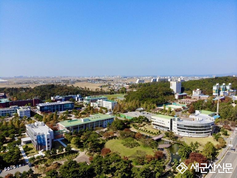 군산대학교, 양성평등 우수대학 선정