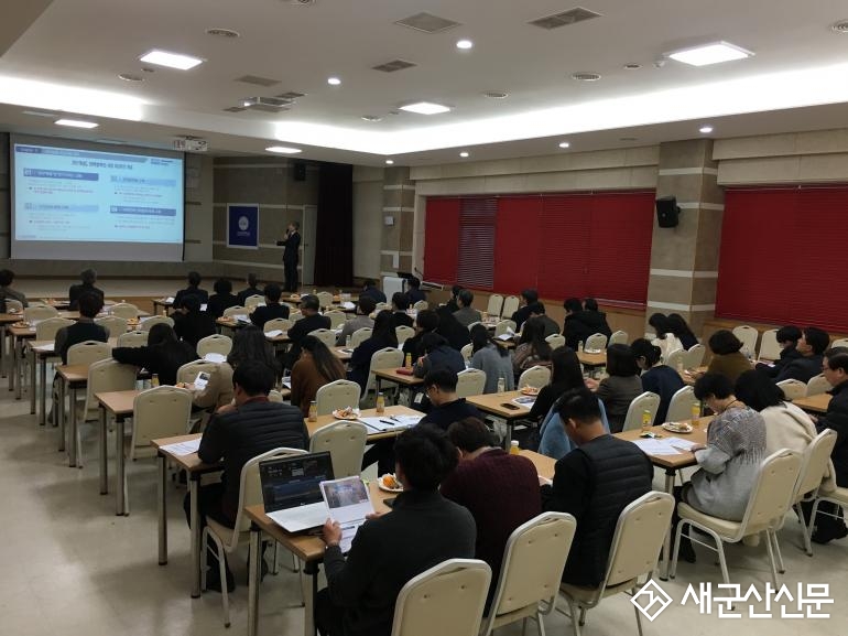 군산대 산학협력단 성과발표회 개최 