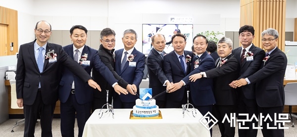 전북은행, '군산시청 영업점' 개점