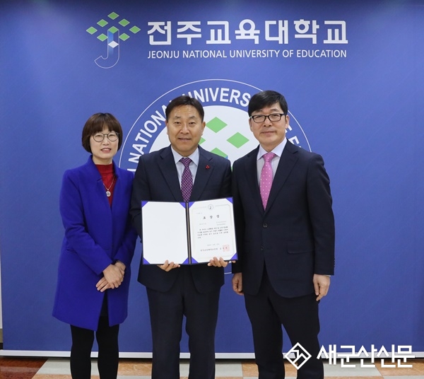 부설초, 교육환경 개선 전주교대 최우수상 수상