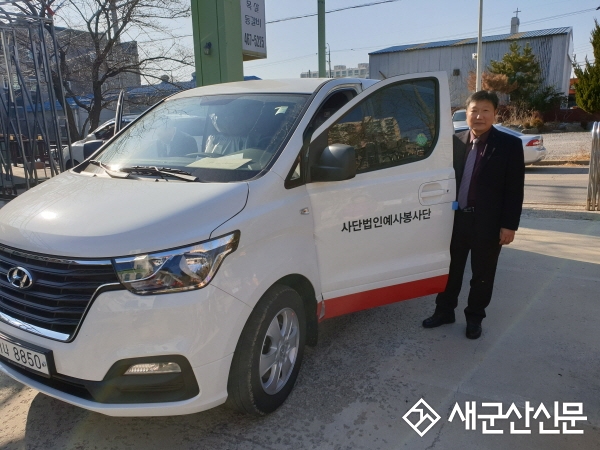 (사)예사봉사단 “스타렉스 차량 선물 왔어요”