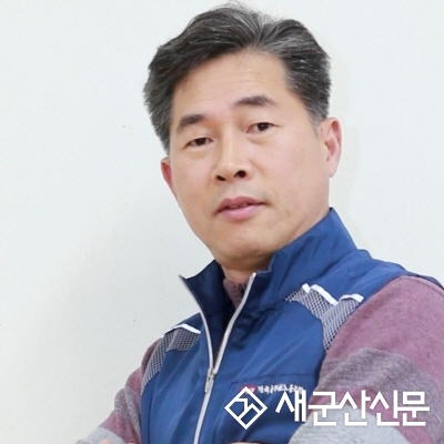 군산대 공직협 12대 회장에 최정범 씨 