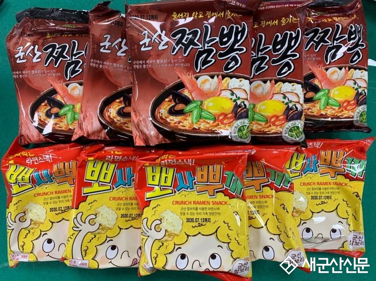 군산 대표 먹거리 짬뽕, 흰찰쌀보리와 만나다