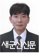 <4.15 군산시의원 재선거 누가뛰나 ①> 나종대 예비후보
