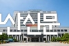 군산시, 2021년 정부지원 수산사업 신청 접수