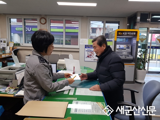 경찰, 고령운전자 운전면허 자진반납 상품권 지급