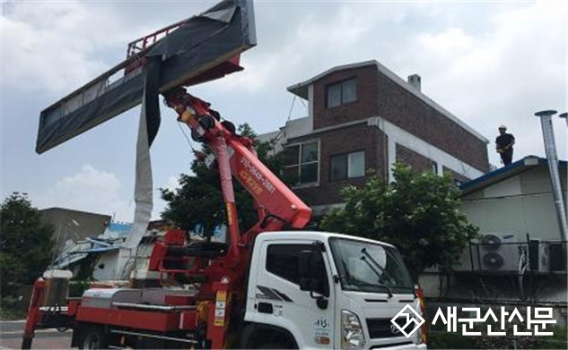 무연고 노후·위험간판 정비신청 접수
