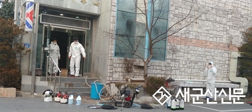 8번 확진자 다녀간 사우나 접촉자 찾기 총력