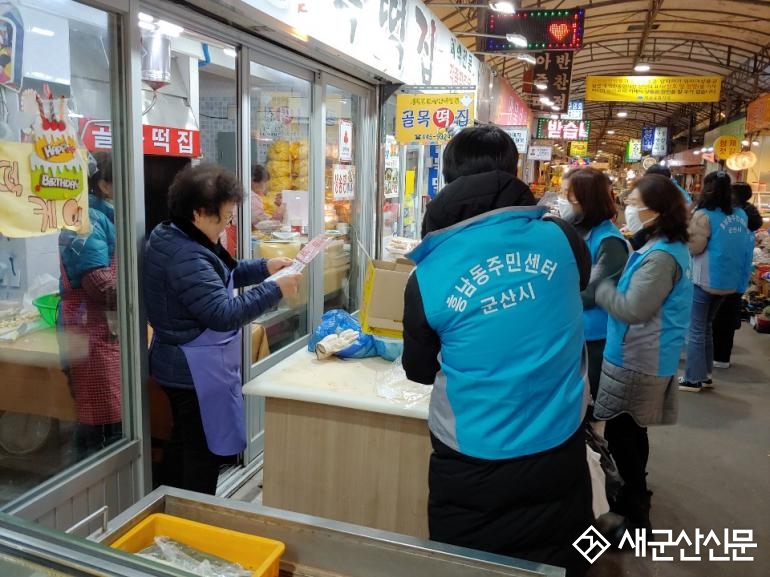 흥남동장 전통시장 방문, 홍보활동