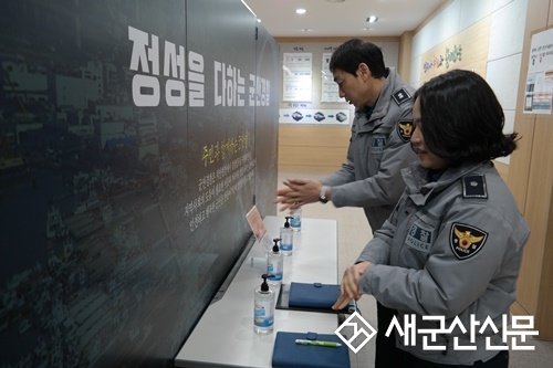 군산署, 신종 코로나 확산 방지 총력 대응 