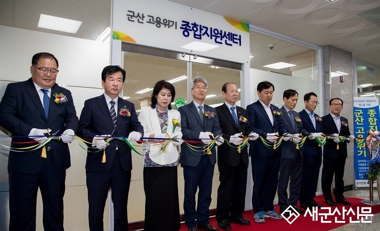 지역산업맞춤형 일자리창출 공모 지원사업 선정