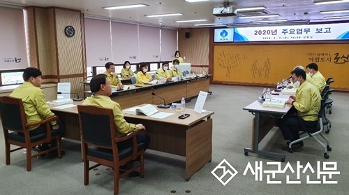 군산시, 올해 시정목표 '경제 살리고 민생 튼튼히'