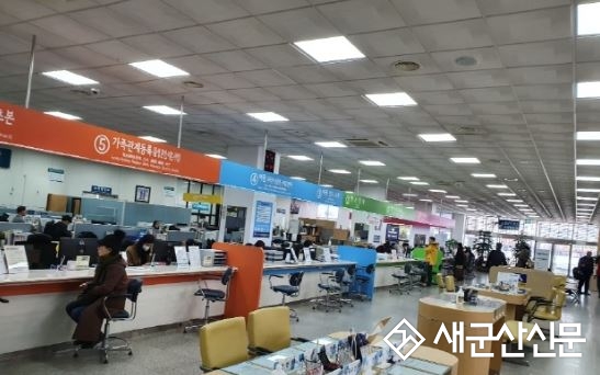 군산시 민원상담실 한시적 운영 중단