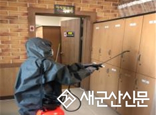 옥서면, 주요 시설 소독 