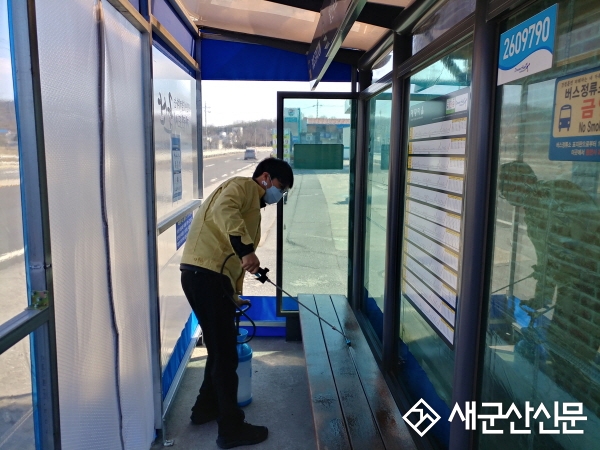 개정면, 신종 코로나바이러스 예방 총력 