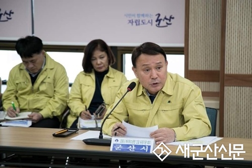 군산지역 신종 코로나 ‘진정 국면’ 