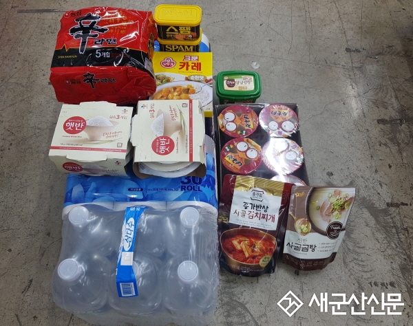 신종코로나 자가 격리자 생필품 지원
