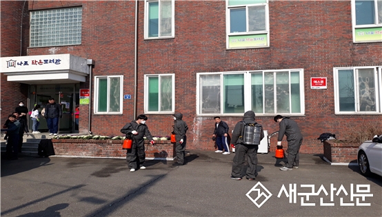 나포면 ‘면민과 함께하는 소독의 날’ 