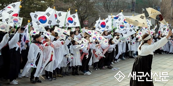 제101주년 3.1절 기념식 취소