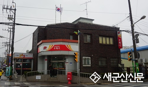 문화 우체국 폐쇄 주민 반발 확산