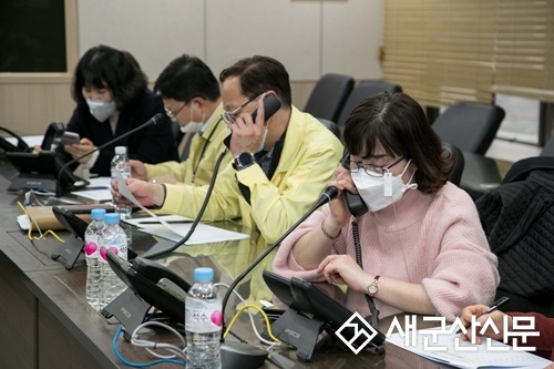 코로나 19 감염 확산방지 위해 신천지 전수조사