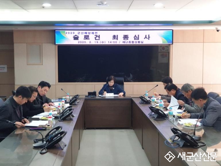 전국해양스포츠제전 슬로건 공모전 입상작 발표