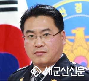 군산서 차영주 경위, 베스트 강력형사 선정