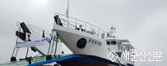 도서지역 연료공급선 4월부터 운행