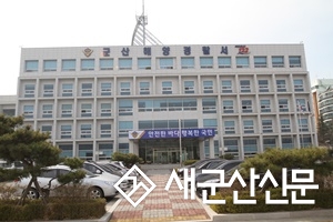 해경, 해상 안전 위협하는 낚싯배 단속 '고삐'