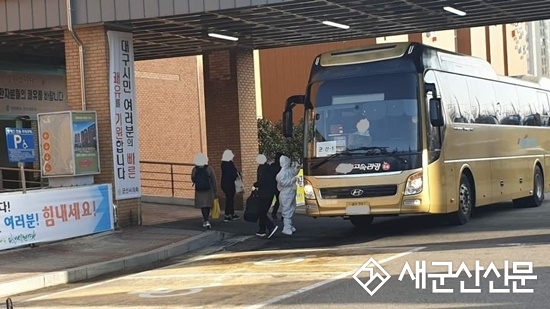 군산의료원에 대구 코로나19 환자 44명 이송 