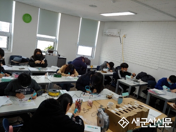 군산청소년문화의집 긴급 돌봄 프로그램