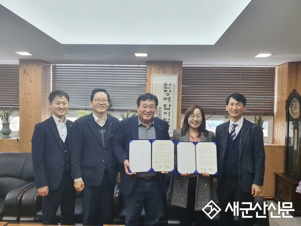 군산원예농협·생태양식연구원, MOU 체결