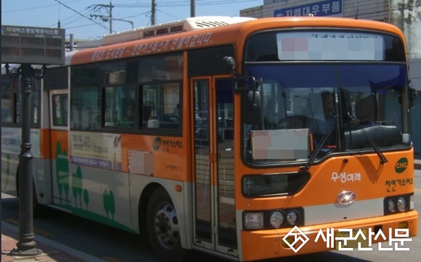 코로나19 여파 시내 버스도 '타격'