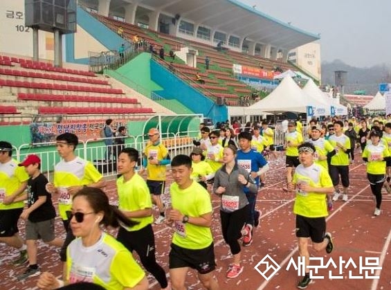 2020 새만금국제마라톤대회 취소
