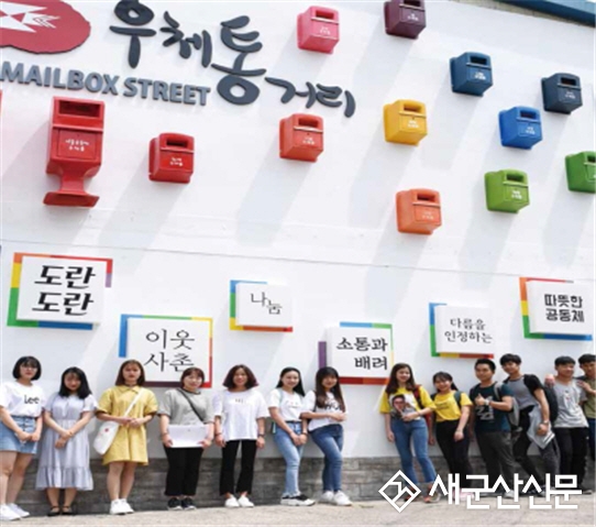 우체통거리, 국토부 도시재생사례 30선 선정