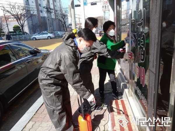 나운2동 도·시의원·자생단체, 방역소독