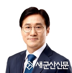 신영대, 현대중공업 군산조선소 재가동 특위장 임명