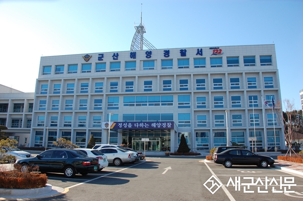 군산해경. 불법조업 나선 불법체류 외국 선원 검거