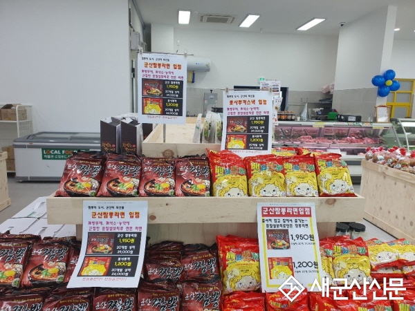 ‘군산짬뽕’, ‘뽀사뿌까’ 판로 확대