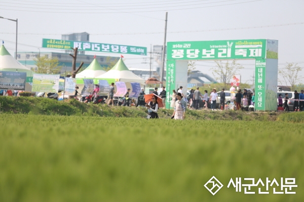 ‘제15회 군산꽁당보리축제’ 취소