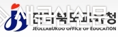 전북교육청, 학원 방역실태 현장 집중 지도