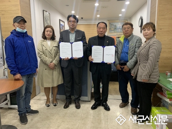 (시민기자 뉴스) (사)한국신체장애인복지회 군산지부·영인바이오, 협약