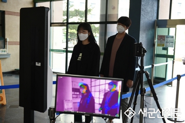 호원대, 교내 기숙사 열감지 카메라 설치