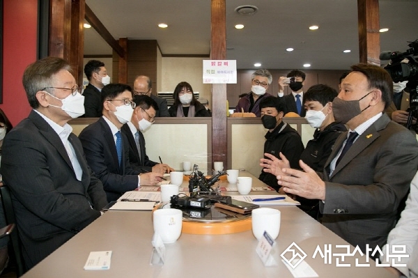 이재명 경기도지사, 군산 방문