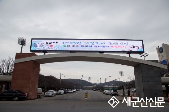 공공 야외체육시설 22일부터 개방
