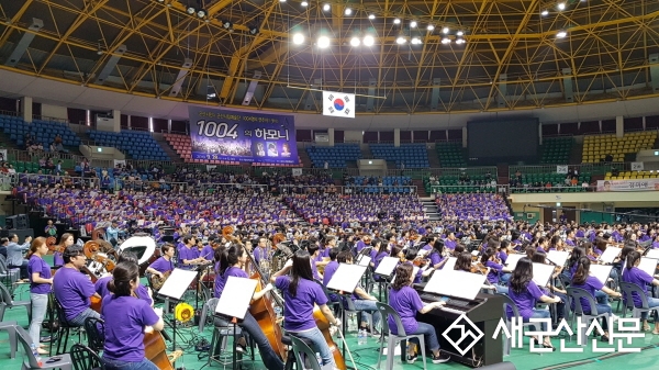 시립예술단, 찾아가는 작은 음악회