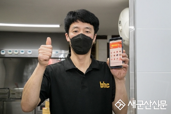 공공배달앱 ‘배달의 명수’ 가맹점 급증