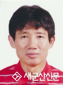 군산대 인문도시센터 학술대회 개최